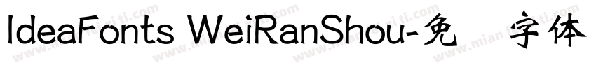 IdeaFonts WeiRanShou字体转换